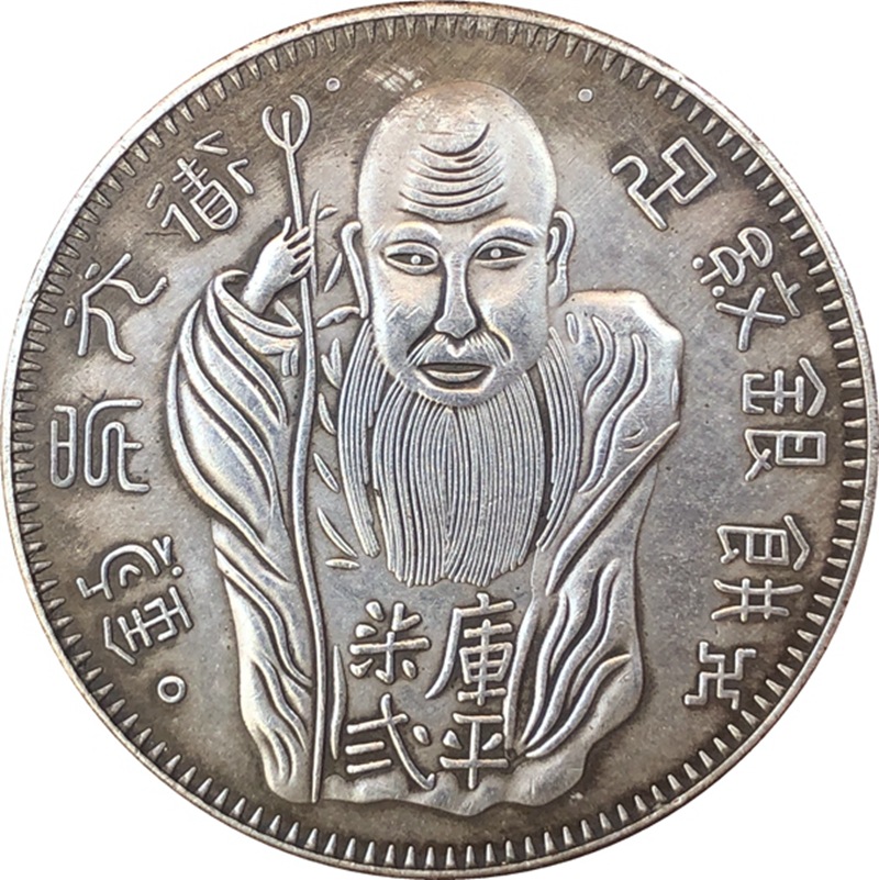 Vintage Collectible Coins - Koin Perak Naga Vintage Pemimpin Cina