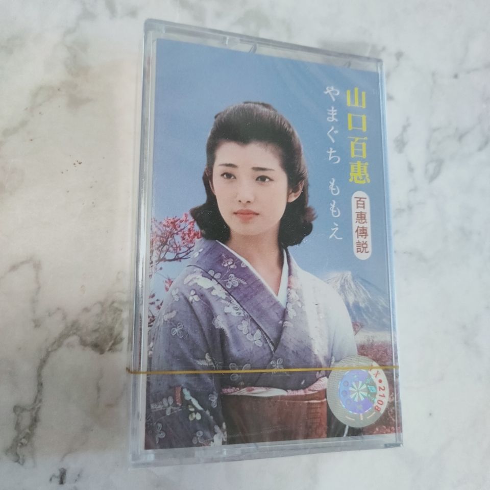 Vintage Collectibles & More Llc Photos - Yamaguchi Momoe Kaset Musik Lagu-Lagu Klasik
