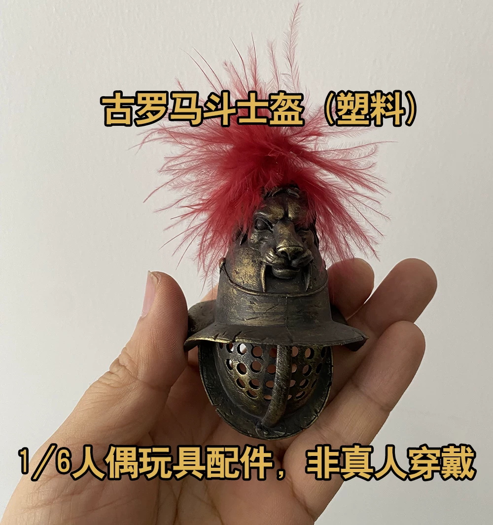 Vintage Collectible Figures - 1/6th COOMODEL HHMODEL Helm Prajurit Ksatria