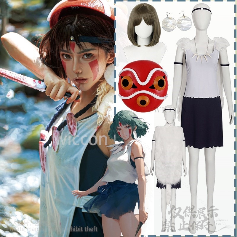 Vintage Necklace - Kostum Anak Perempuan Serigala Cosplay Putri