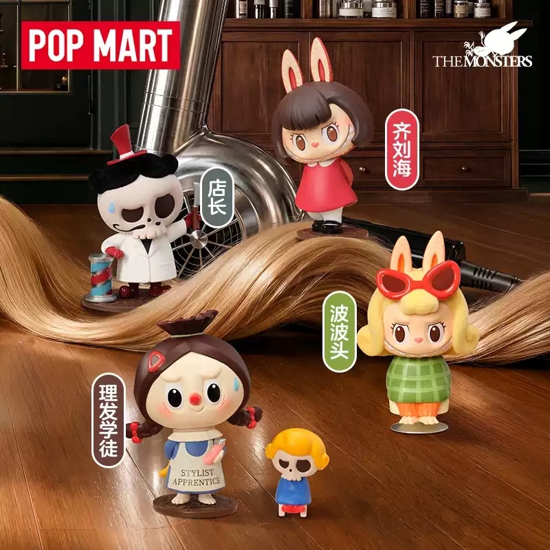 2026 POP MART Labubu The Monst - Vintage Collectible Items ulasan dan harga