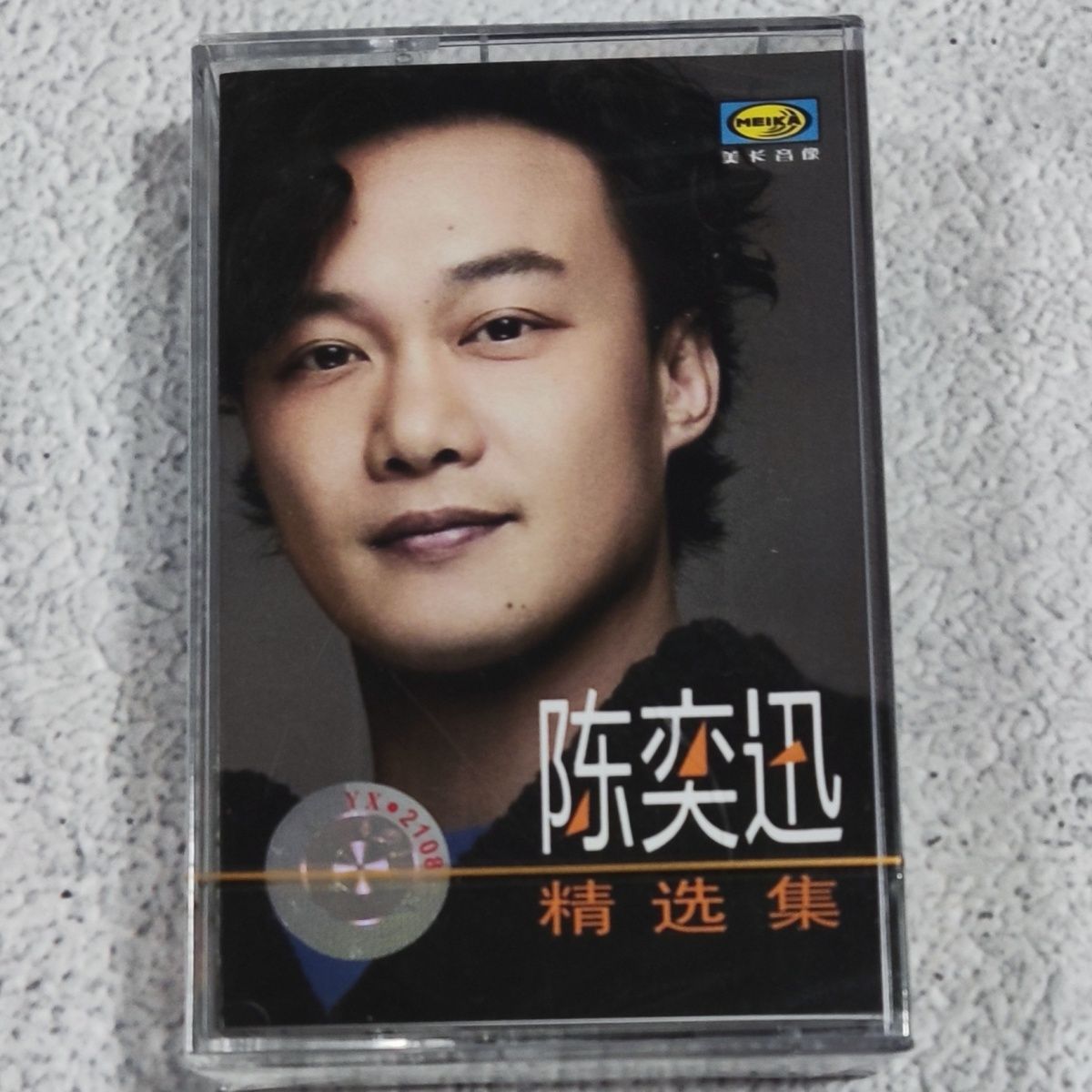 Kaset Klasik Mandarin Out-of-P - Vintage Collectibles & More Llc Photos ulasan dan harga