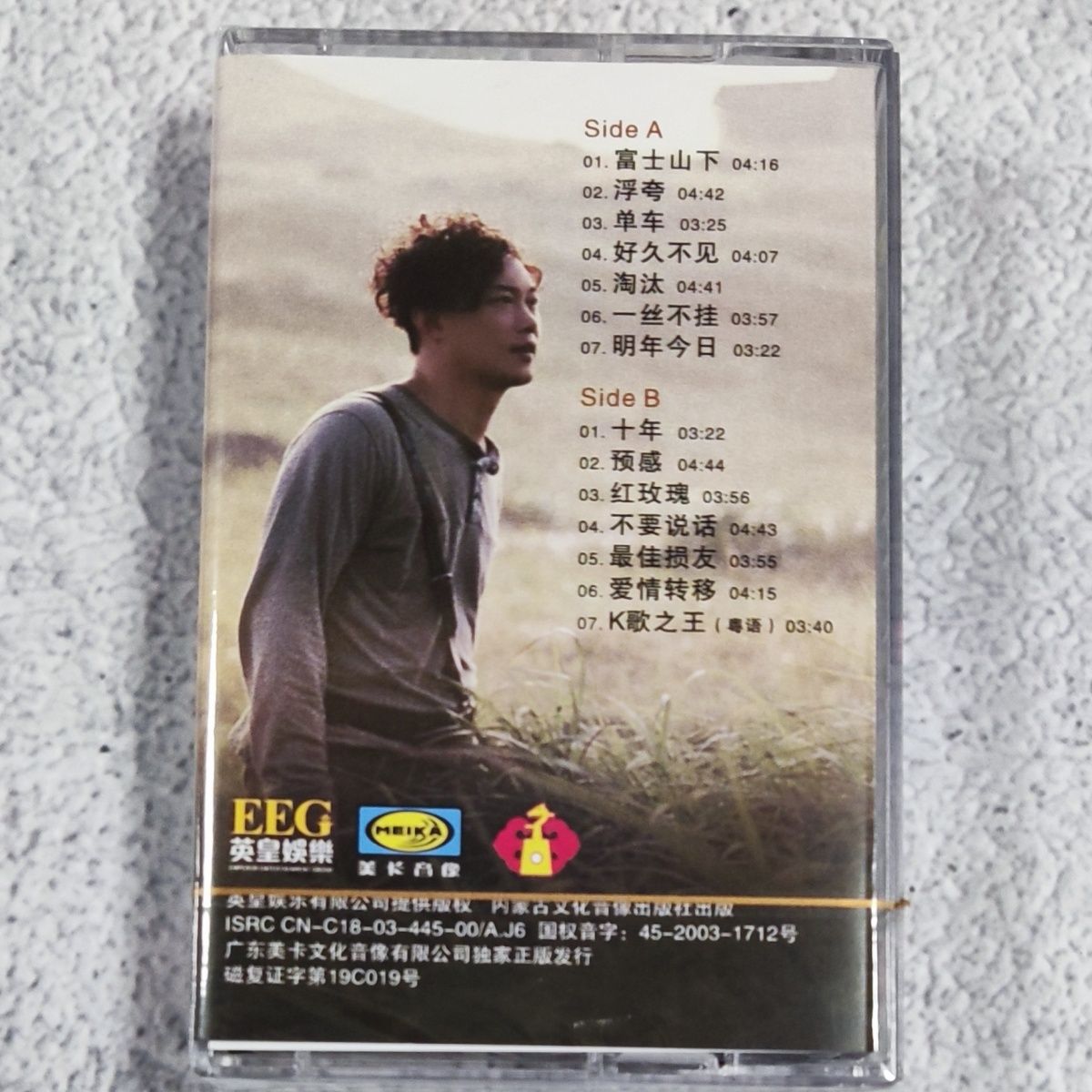 Kaset Klasik Mandarin Out-of-P - Vintage Collectibles & More Llc Photos ulasan dan harga