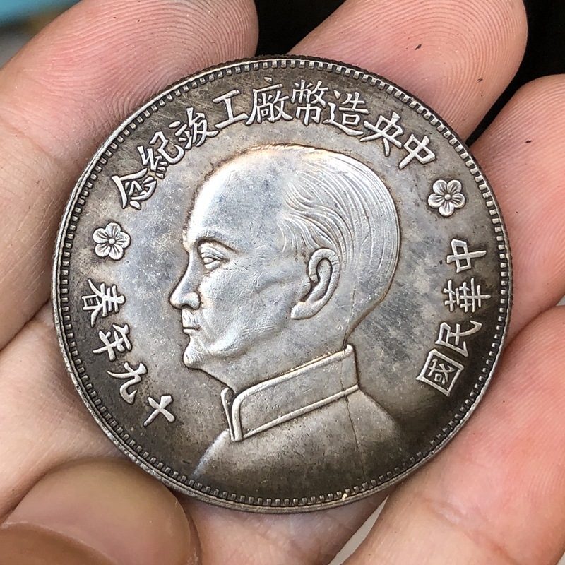 Pemimpin Vintage Cina Koin Per - Vintage Collectible Coins ulasan dan harga
