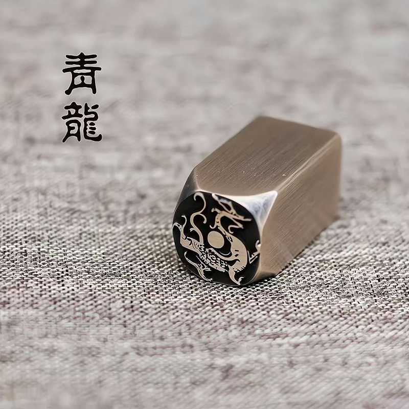 Stempel Kuningan Antik Cina Be - Vintage Collectible Stamps ulasan dan harga