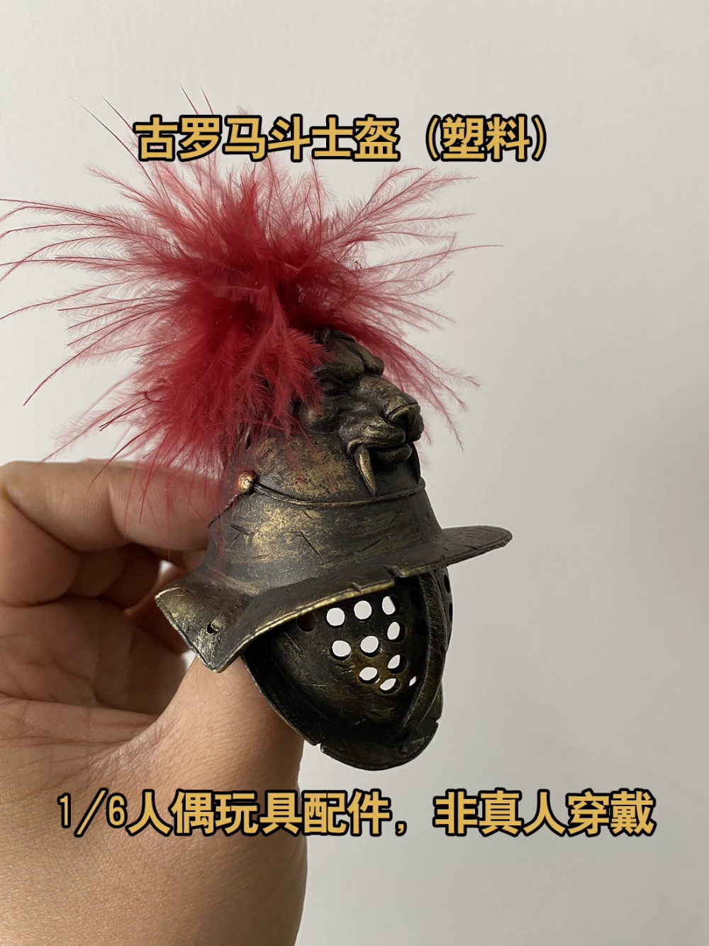 1/6th COOMODEL HHMODEL Helm Pr - Vintage Collectible Figures ulasan dan harga
