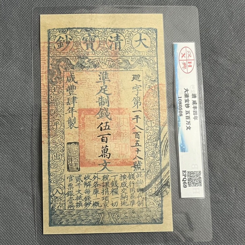 Koleksi Koin: Koin Perak Dinas - Vintage Collectible Coins ulasan dan harga