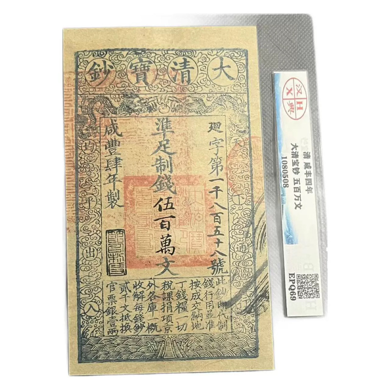 Koleksi Koin: Koin Perak Dinas - Vintage Collectible Coins ulasan dan harga