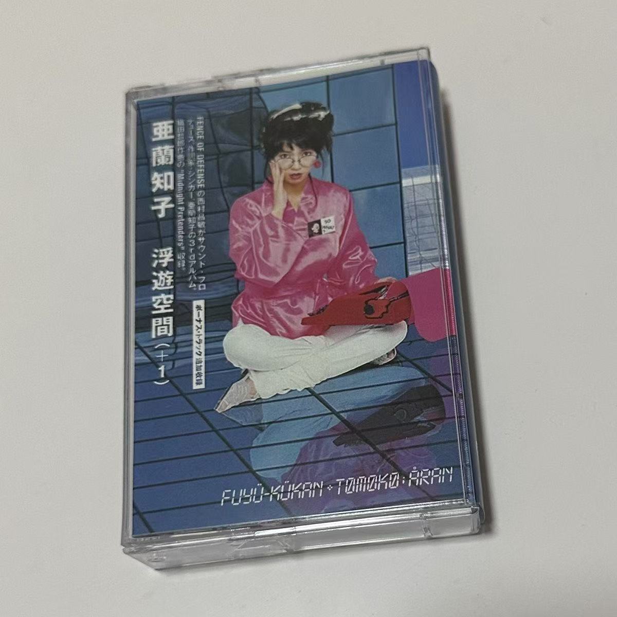 Kaset Audio Pop Synth City Era - Vintage Collectibles & More Llc Photos ulasan dan harga